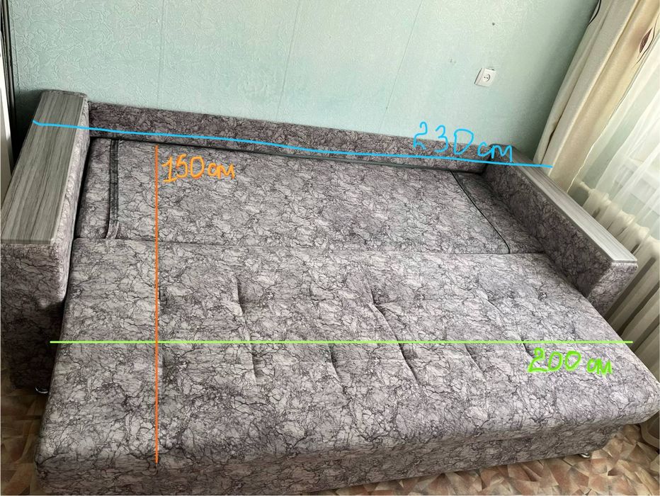 Продается диван.