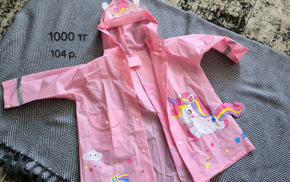 Детская верхняя одежда