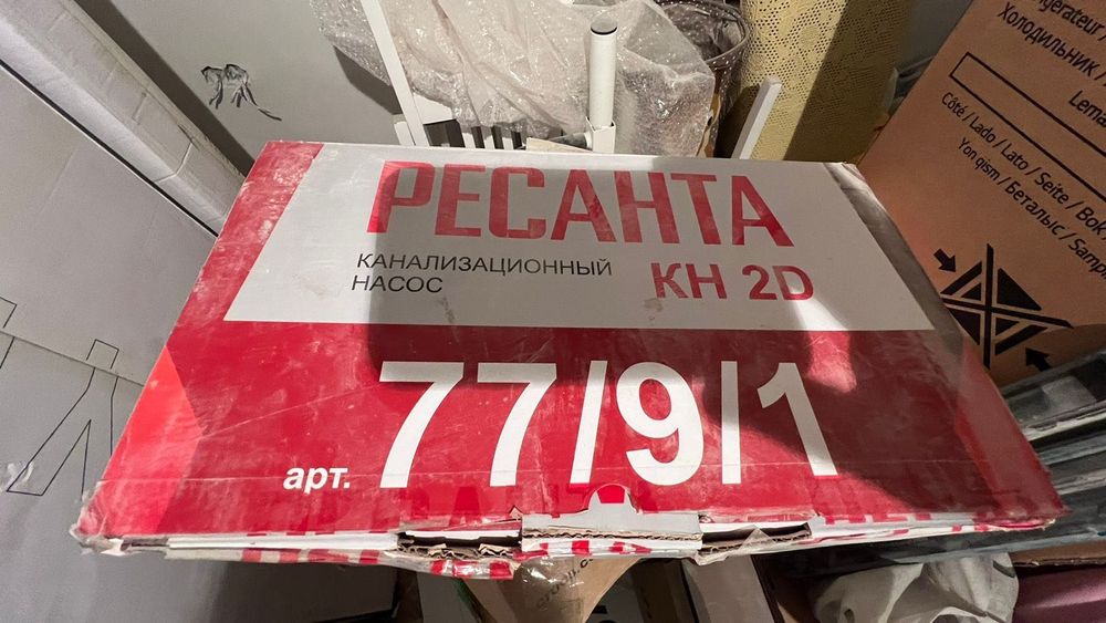 Продам канализационный насос