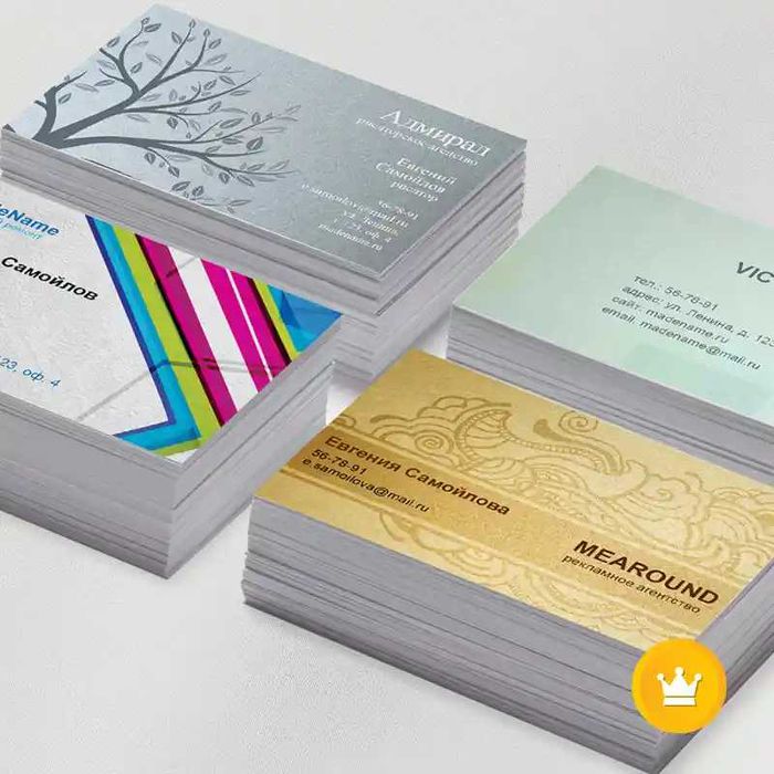 Vizitka zakas qilib beramiz