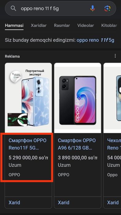 Oppo reno 11 F 5G Flagman [ 8/256 ] gb