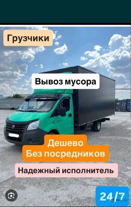 Ватсап доступен всегда