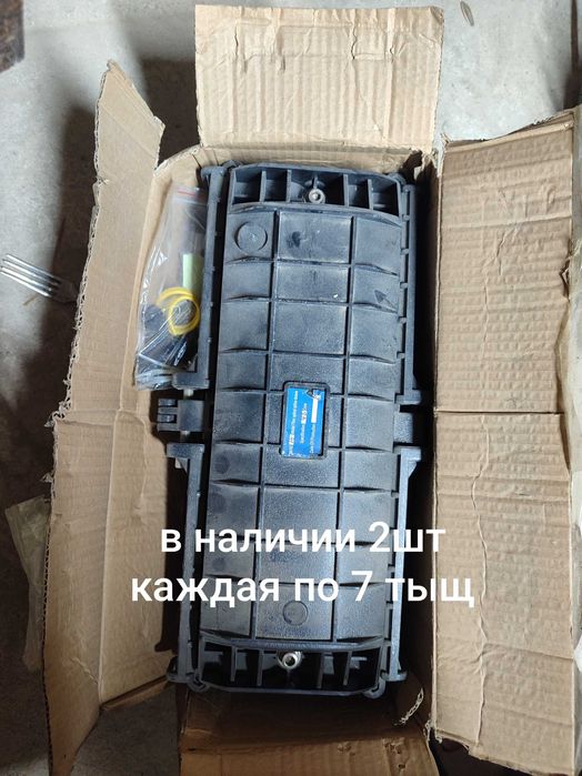 Оптические муфты