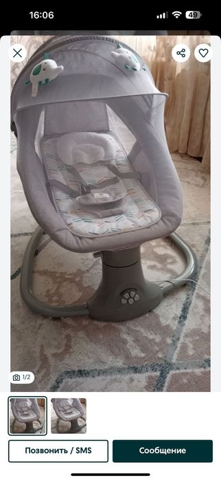 Электрокачалка-шезлонг