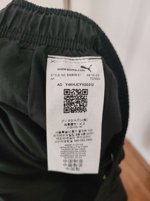 Спортивные брюки, трико Puma