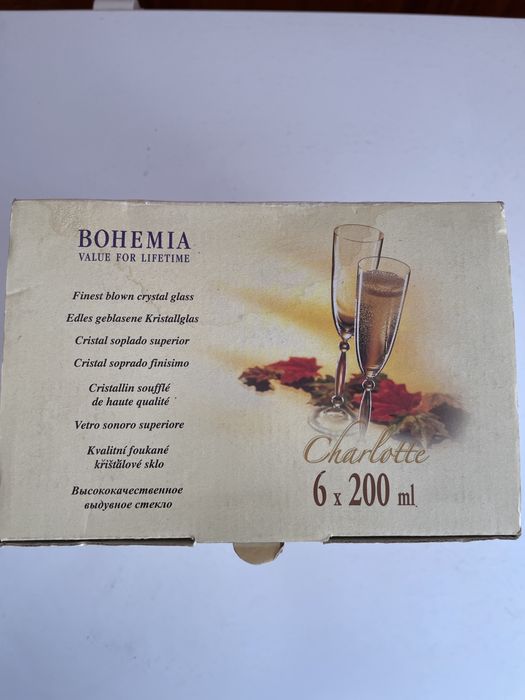 Фужеры Богема 5 шт