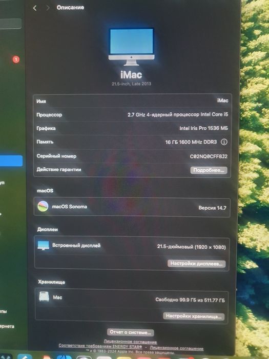 Студия обородованя