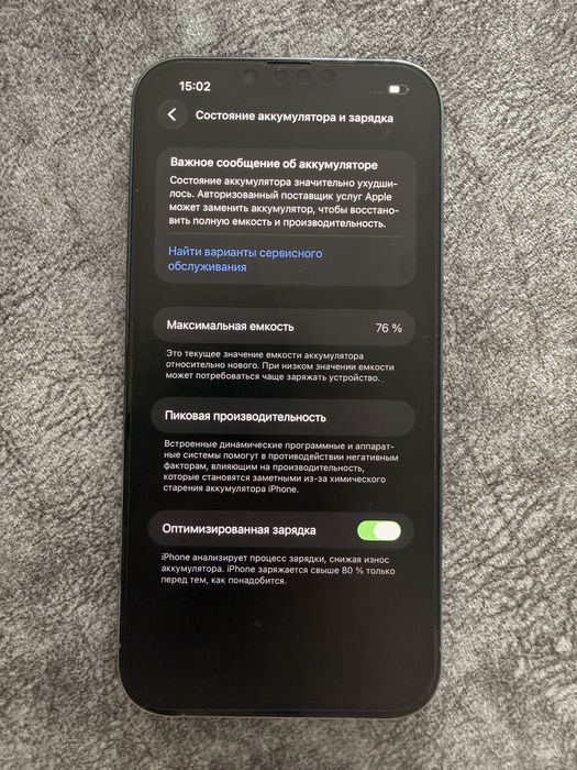 Продам айфон 13 про макс на 512гб