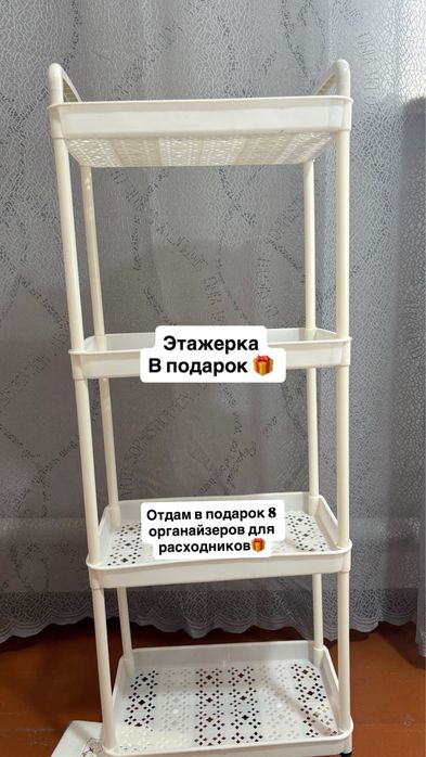 Маникюрный набор