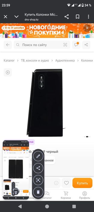 Microlab solo 19 идеально и громко