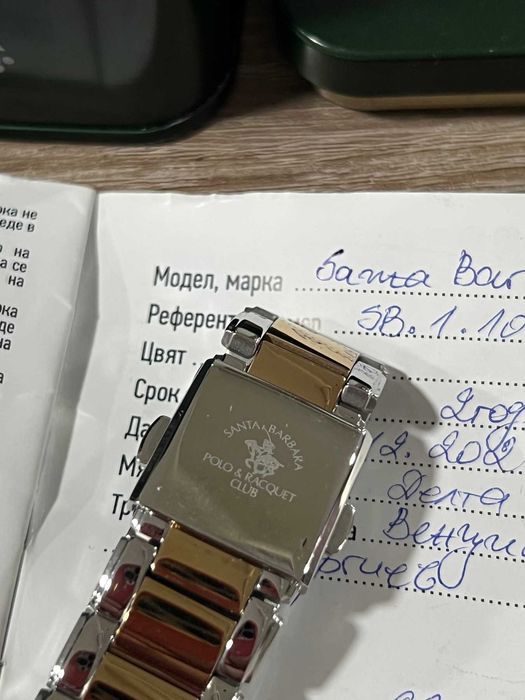 Дамски Часовник Santa Barbara Polo