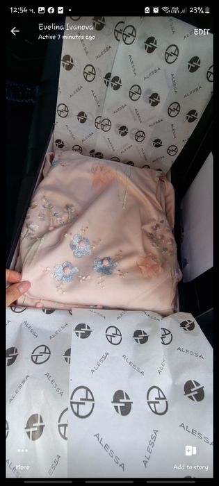 Официална Рокля Alessa