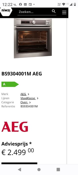 Мултифункционална фурна AEG Competence Конвектомат