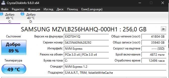 HP Omen 15/ i5 9300H+1660TI/256GB+1TB m2 SATA/16 GB DDR4