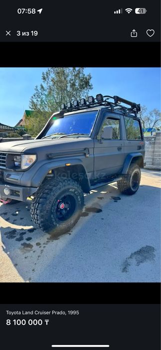 Toyota Land Cruizer Prado