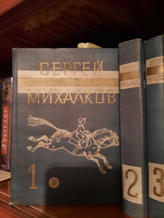 Библиотека классиков