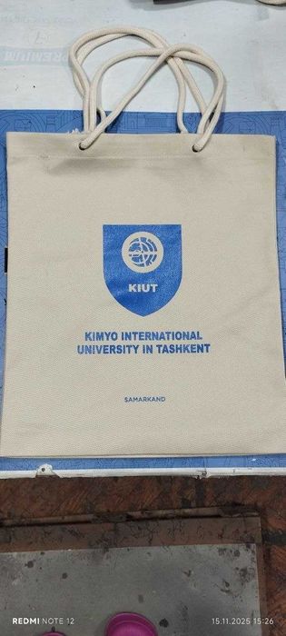 Экосумка с логотипом / Shopper / Ekosumka /