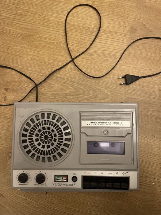Casetofon portabil vintage Elektronika 302-1 (URSS) de colecție