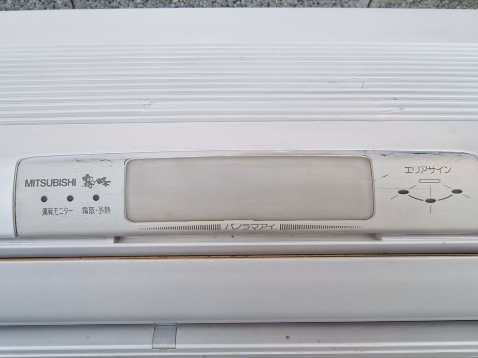 Mitsubishi Kirigamine MSZ FS284-W