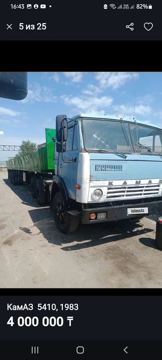 КамАЗ 54112 в хорошем состоянии