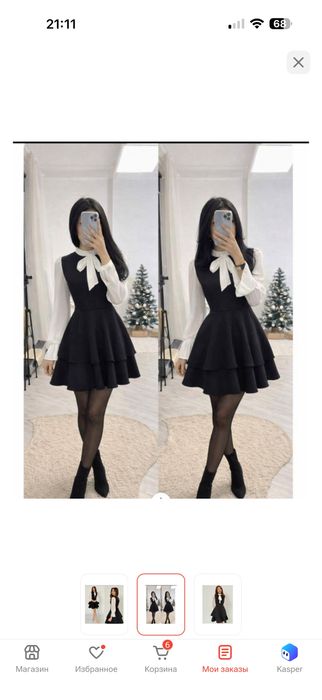 Сарафан Rayana черный S 42