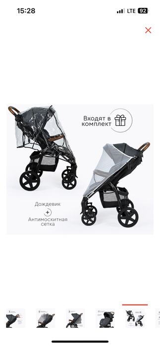 Коляска Tomix stella