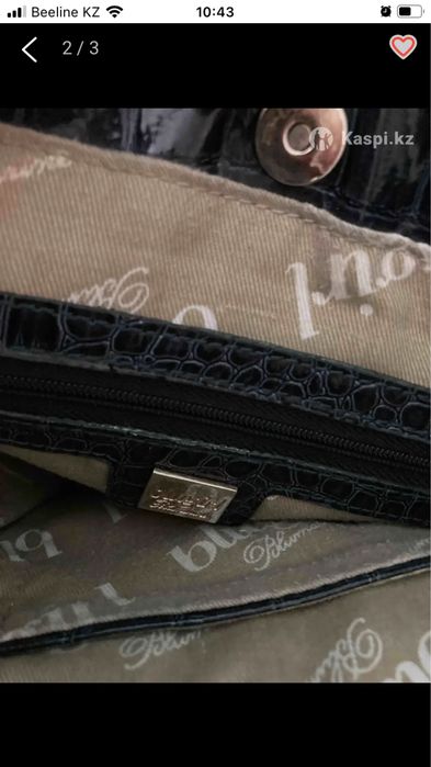 Сумка кожа bluegirl