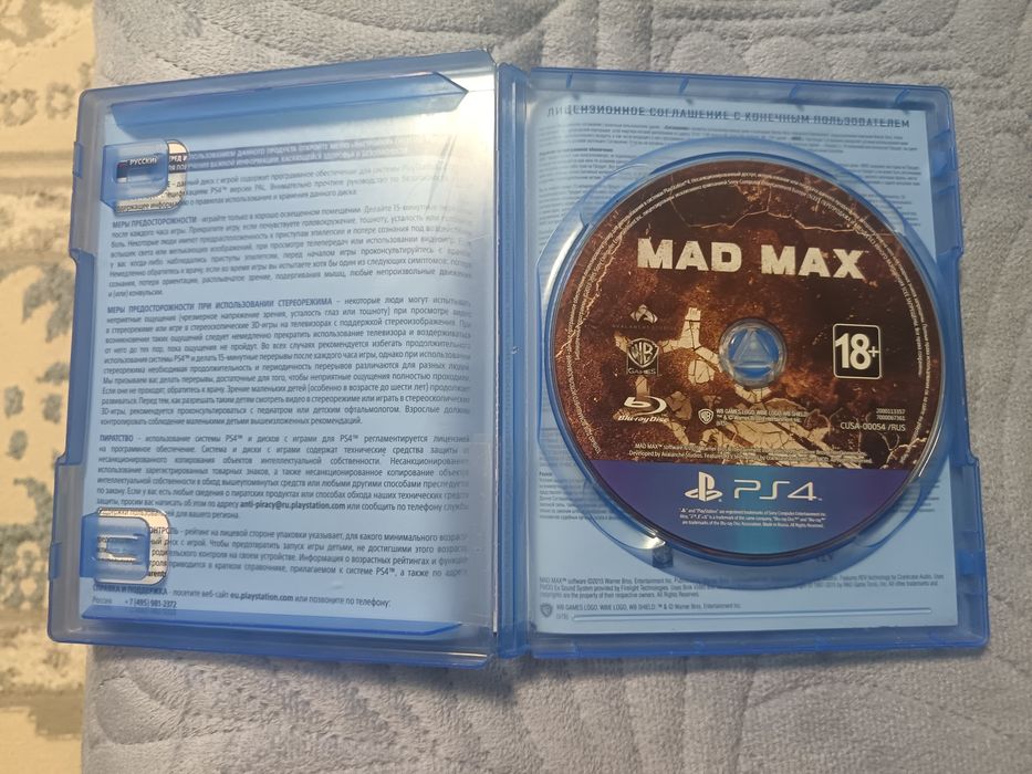 Продаю Mad max/диск на пс4