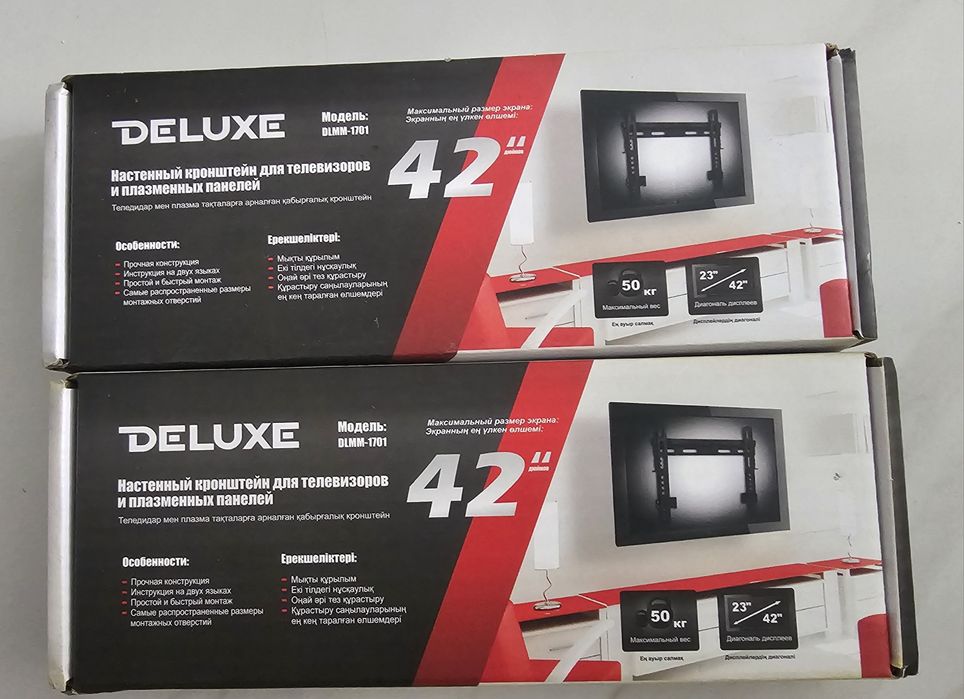 Кронштейн De Luxe DLMM-1701