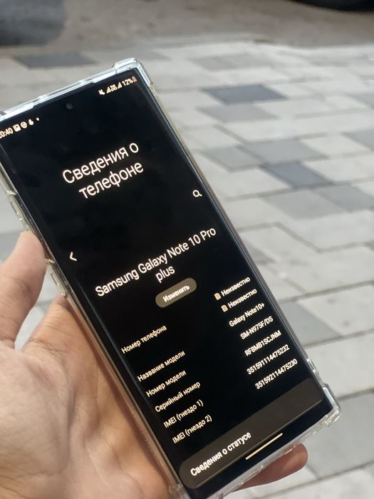 Samsung note 10+