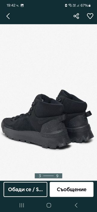 Nike city classic boot зимни дамски боти