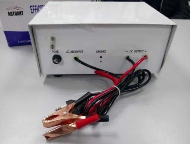 Зарядное устройство