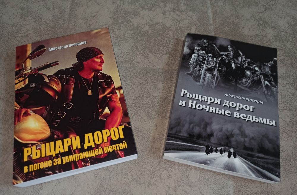 Продаются книги.