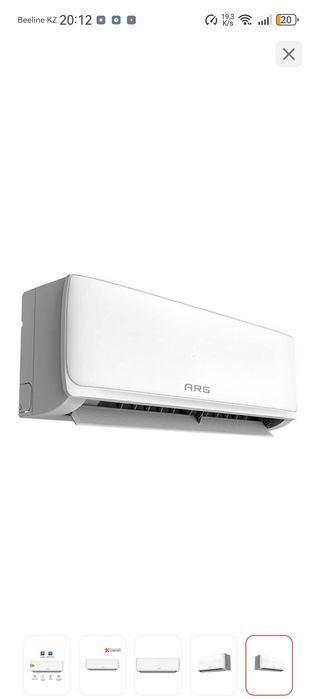 Кондиционер 12ватт в каробке