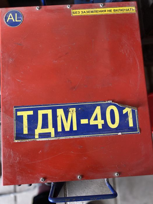 Трансформатор сварочный ТДМ-401