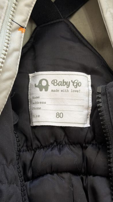 Зимняя куртка и штаны