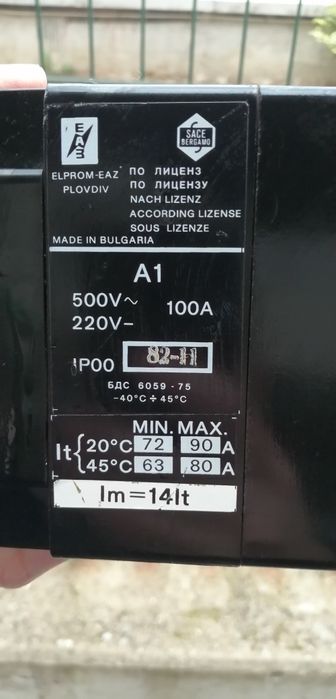 Автоматични и ръчни прекъсвачи - 100А,125А, 200А, 250А,630А, 1000А