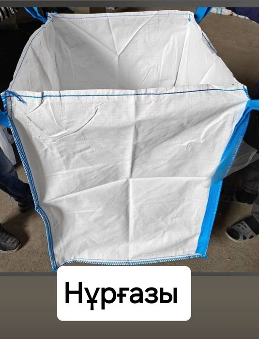 Нитки Жіп Мешки Машинка полога тент Мешки Сетки овощные Қанар қапшық