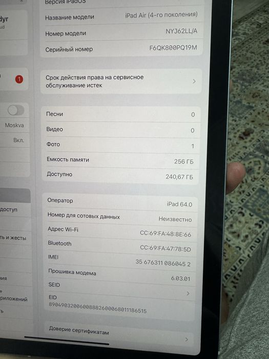 Ipad air 4th 256Gb 4G+WiFi