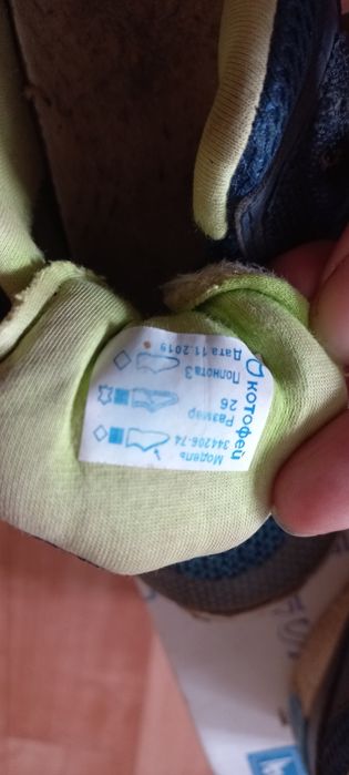 Продам кроссовки