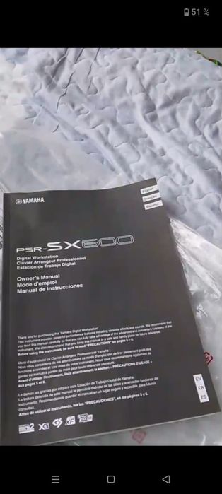 Продам YAMAXA SX600