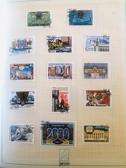 Руски марки