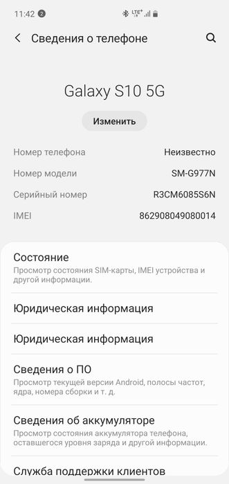 Samsung s 10 5g 8/256 gb