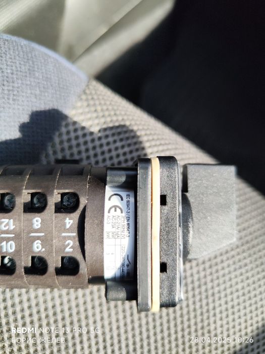 Въртящ ключ Rotary switch