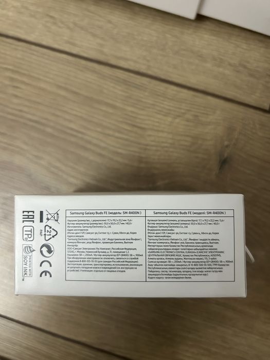 Наушники оригинал Samsung Galaxy Buds FE