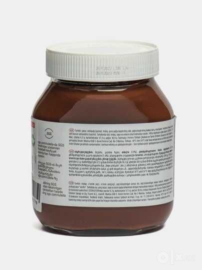 Nutella Orginal 350g