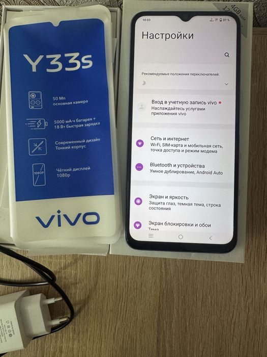 Телефон Vivo 33s с документами