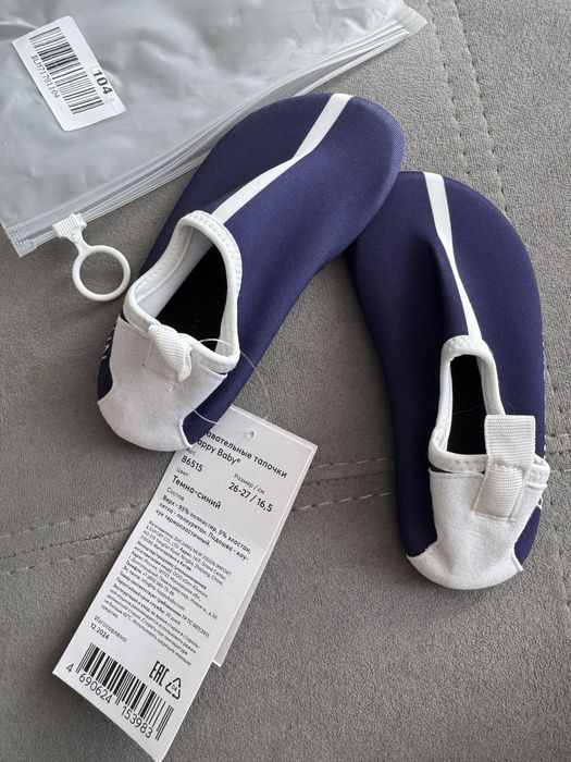 Детские аквашузы 26-27 р