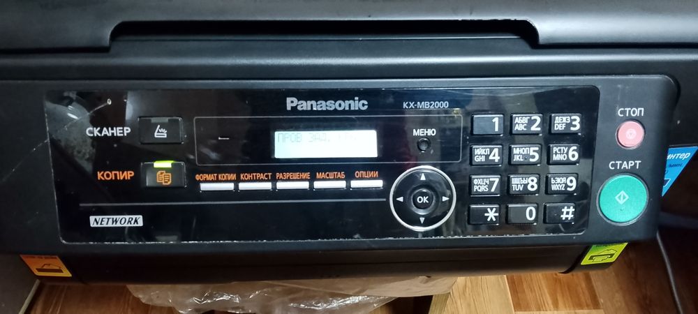 Б/у. Принтер, сканер, копир  Panasonic KX-MB2000