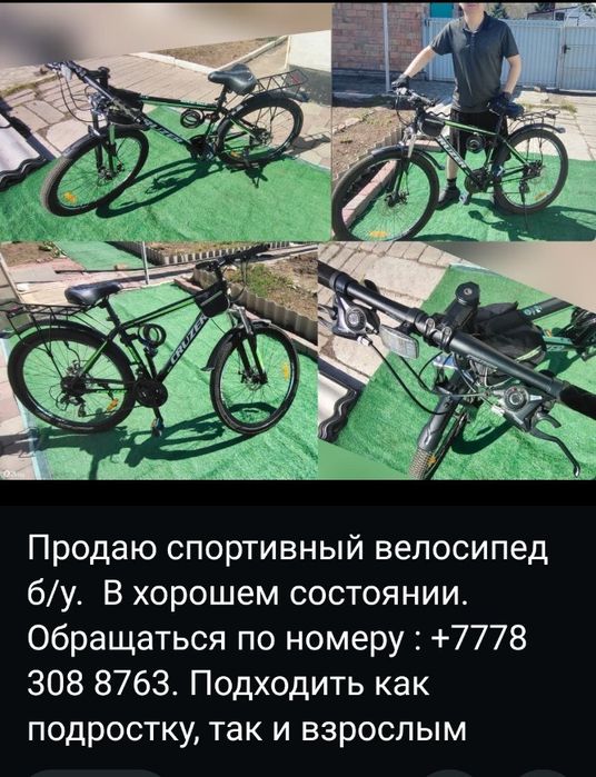 Продам спортивный Велосипед